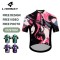 Lameda Unisex Racing Cycling Jersey Custom Quick Dry Short Sleeve Shirt For Men And Women Oem Private Label For Couples